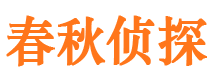 正蓝旗外遇调查取证